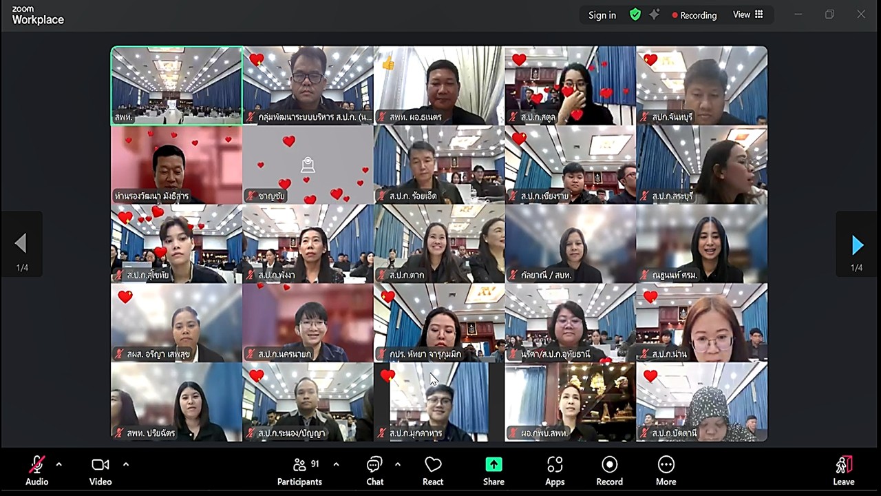 title - เข้าร่วมโครงการฝึกอบรมเชิงปฏิบัติการ หลักสูตร การพัฒนาทักษะการใช้เครื่องมือดิจิทัลเพื่อการปฏิบัติงานภาครัฐ ปีงบประมาณ พ.ศ. 2569